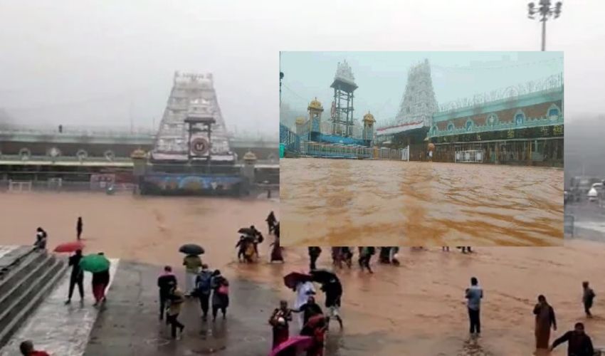 Tirupati Rain : తిరుపతిలో మళ్లీ భారీ వర్షం..పలు కాలనీలు జలదిగ్బంధం Tirupati Rain : తిరుపతిలో మళ్లీ భారీ వర్షం..పలు కాలనీలు జలదిగ్బంధం