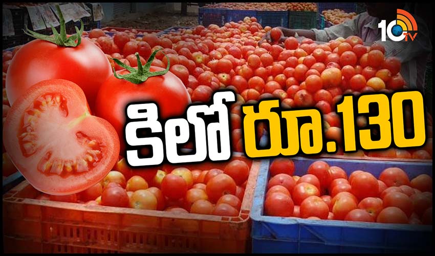 టమాటా.. నిన్ను కొనేదెట్లా..!
