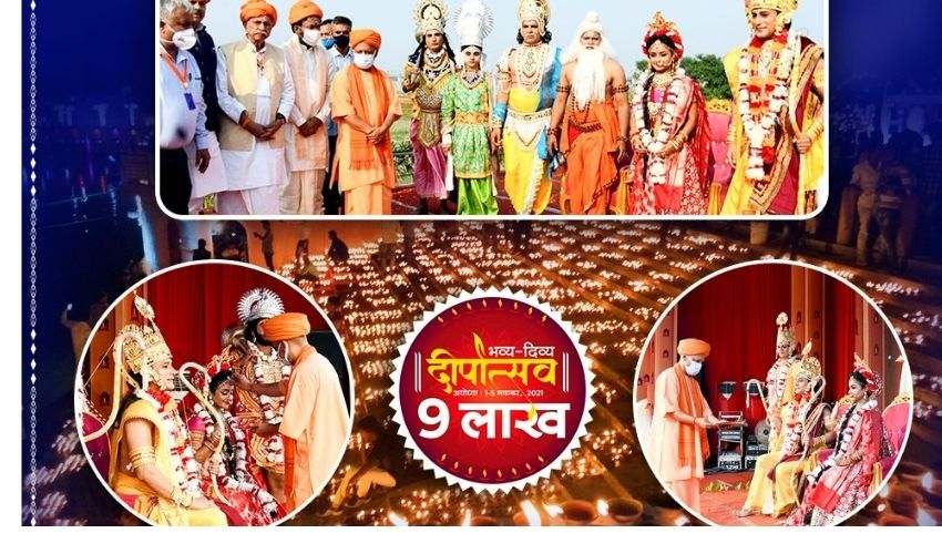 Ayodhya Deepotsav : హెలికాఫ్టర్ లో అయోధ్యకు సీతారాములు..రామభక్తులపై బుల్లెట్ల వర్షం కురిపించారన్న యోగి Ayodhya Deepotsav : హెలికాఫ్టర్ లో అయోధ్యకు సీతారాములు..రామభక్తులపై బుల్లెట్ల వర్షం కురిపించారన్న యోగి