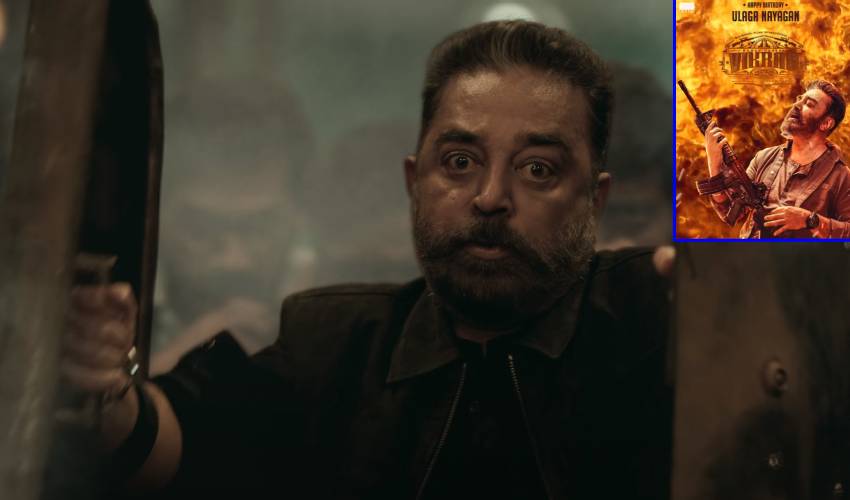 Vikram