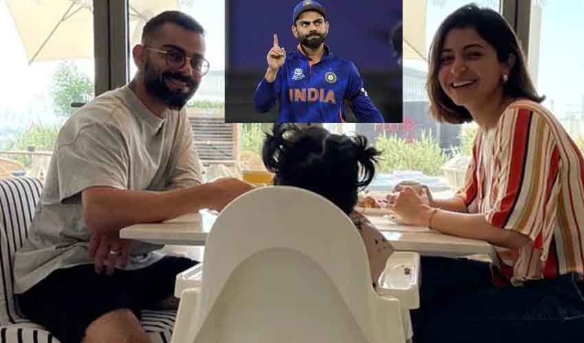 Virat Kohli : విరాట్ కోహ్లి కూతురిని రేప్ చేస్తానని బెదిరించిన కేసులో హైదరాబాద్ వాసి అరెస్ట్ Virat Kohli : విరాట్ కోహ్లి కూతురిని రేప్ చేస్తానని బెదిరించిన కేసులో హైదరాబాద్ వాసి అరెస్ట్