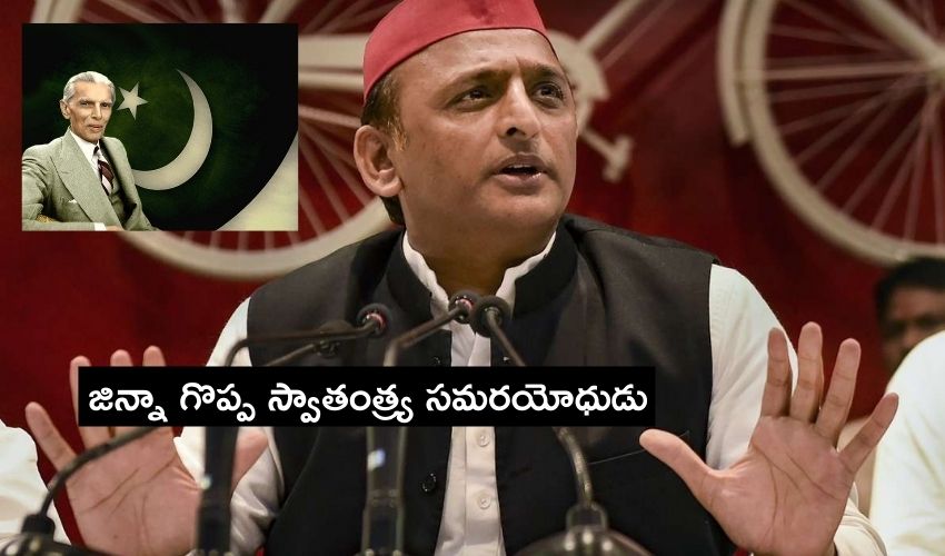 Akhilesh Yadav Compares Jinnah To Gandhi And Sardar Patel