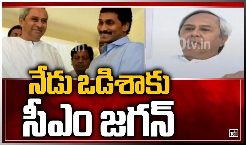 Ap Cm Jagan