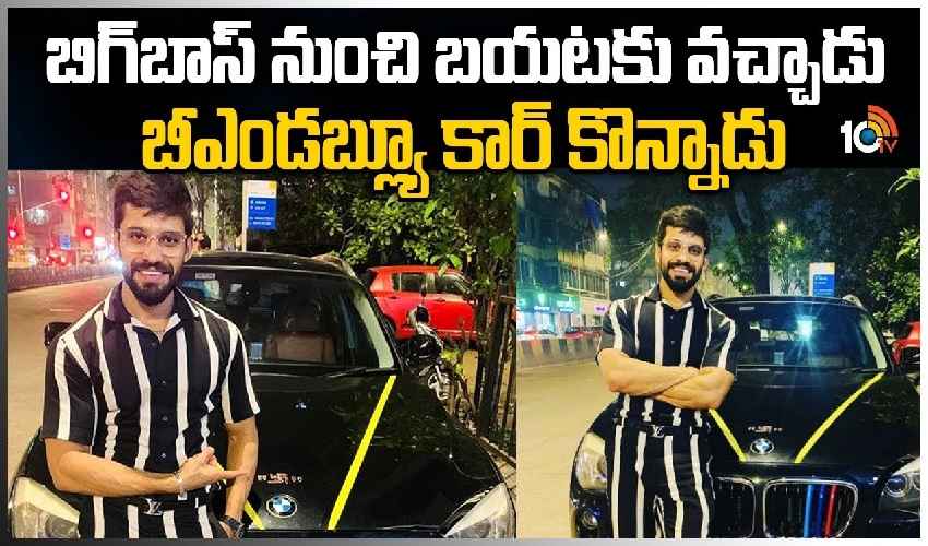 Bigg Boss