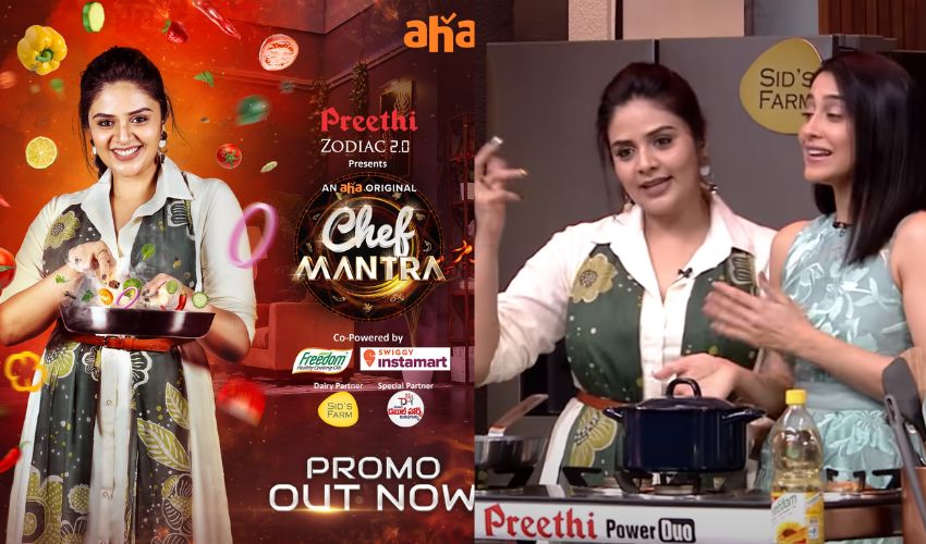 Chef Mantra : సెలబ్రిటీలతో ‘చెఫ్ మంత్ర’.. ఆహాలో మరో కొత్త ప్రోగ్రాం Chef Mantra : సెలబ్రిటీలతో ‘చెఫ్ మంత్ర’.. ఆహాలో మరో కొత్త ప్రోగ్రాం