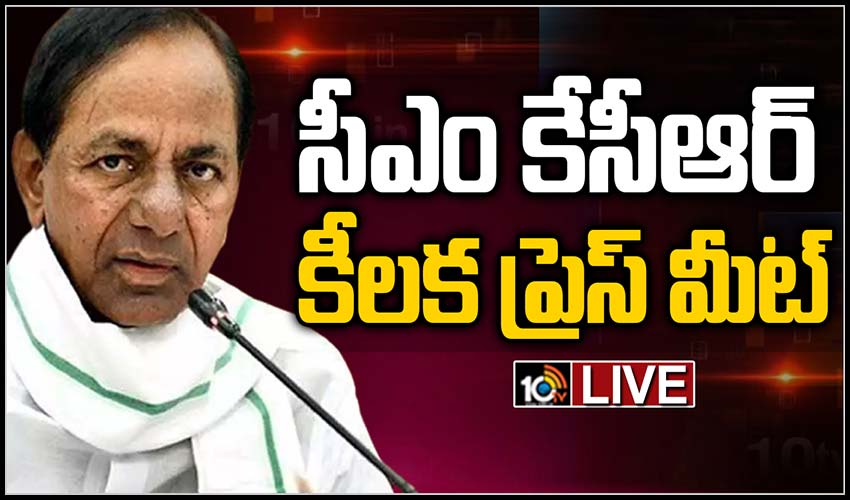 Cm Kcr Press Meet Over Repeal Farm Laws