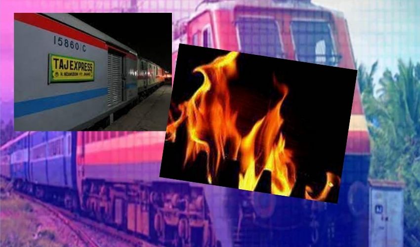 Fire Breaks Out In Taj Express