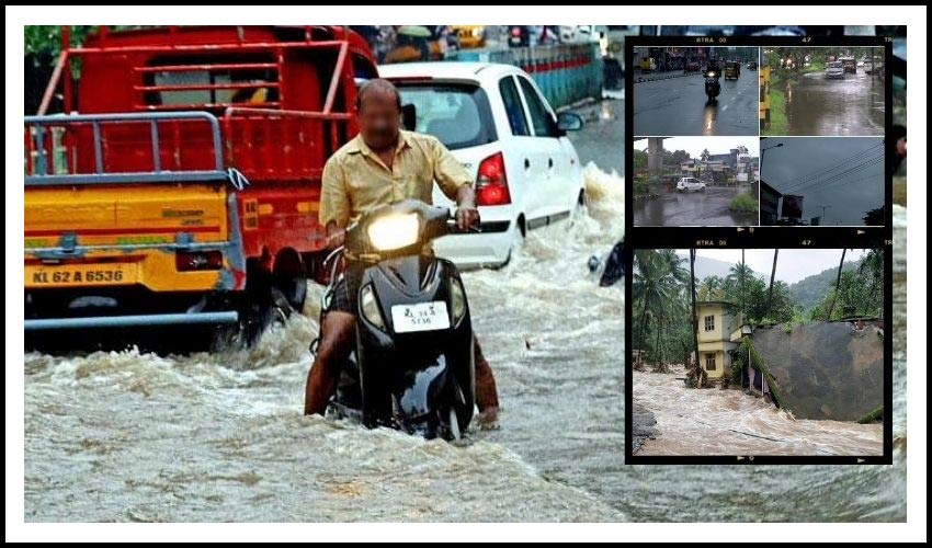 Heavy Rain : మరో రెండు రోజులు భారీ వర్షాలు, మూడు జిల్లాలకు రెడ్ అలర్ట్ Heavy Rain : మరో రెండు రోజులు భారీ వర్షాలు, మూడు జిల్లాలకు రెడ్ అలర్ట్
