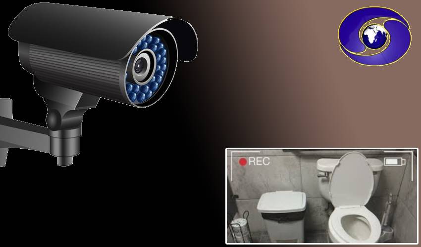 Hideen Camera