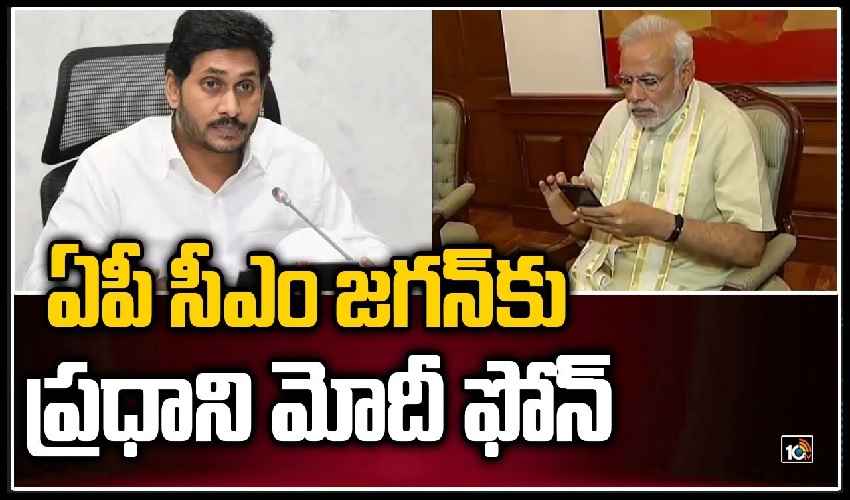 Jagan Modi