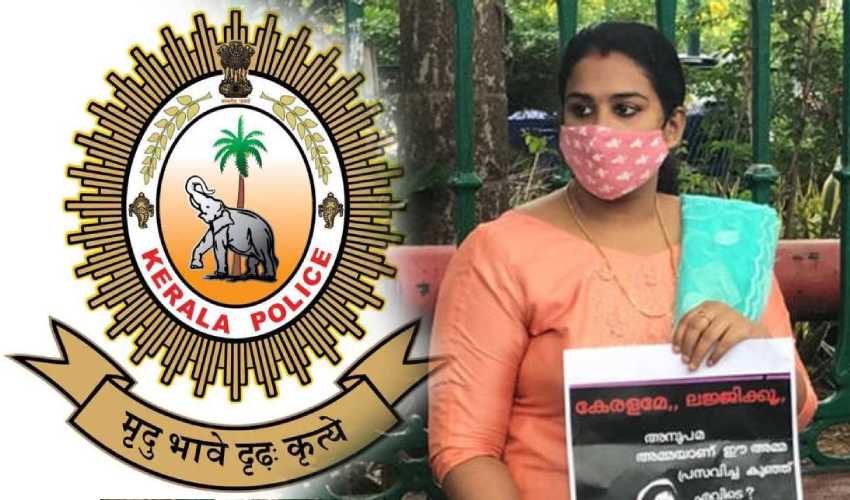 Adoption row: కేరళ పోలీసుల ఆధీనంలో ప్రకాశం జిల్లా దంపతుల దత్తపుత్రుడు Adoption row: కేరళ పోలీసుల ఆధీనంలో ప్రకాశం జిల్లా దంపతుల దత్తపుత్రుడు