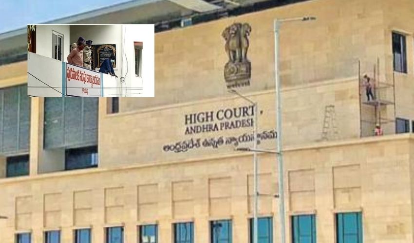 AP High Court : కొండపల్లి మున్సిపల్ ఎన్నికలపై ఏపీ హైకోర్టు కీలక ఆదేశాలు AP High Court : కొండపల్లి మున్సిపల్ ఎన్నికలపై ఏపీ హైకోర్టు కీలక ఆదేశాలు