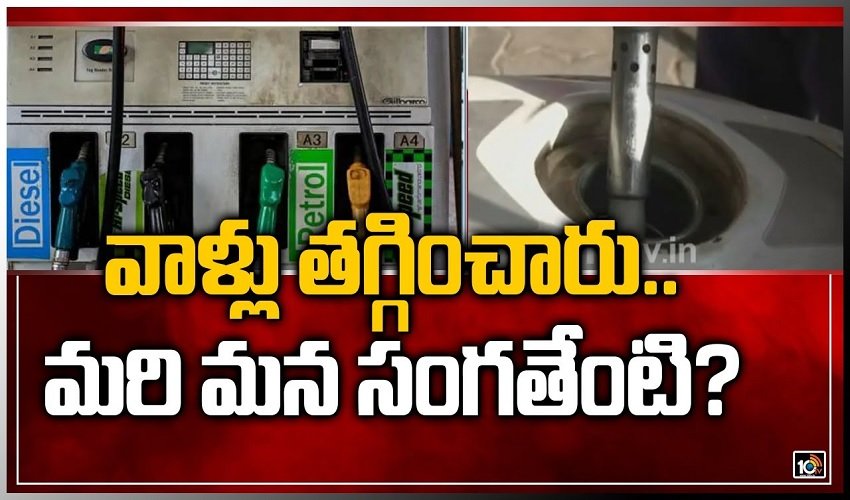Petro Taxes