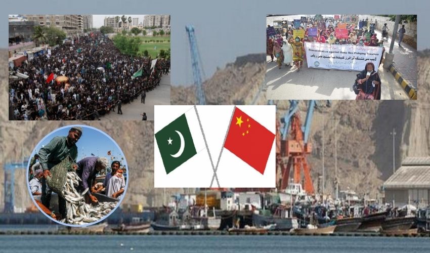 Pakistan Gwadar: పాకిస్థాన్ గ్వాదర్ పోర్టులో చైనా చేపల వేట..ప్రజల ఆందోళనలతో అట్టుడుకున్న పాక్ Pakistan Gwadar: పాకిస్థాన్ గ్వాదర్ పోర్టులో చైనా చేపల వేట..ప్రజల ఆందోళనలతో అట్టుడుకున్న పాక్