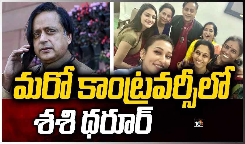 Shashi Tharoor