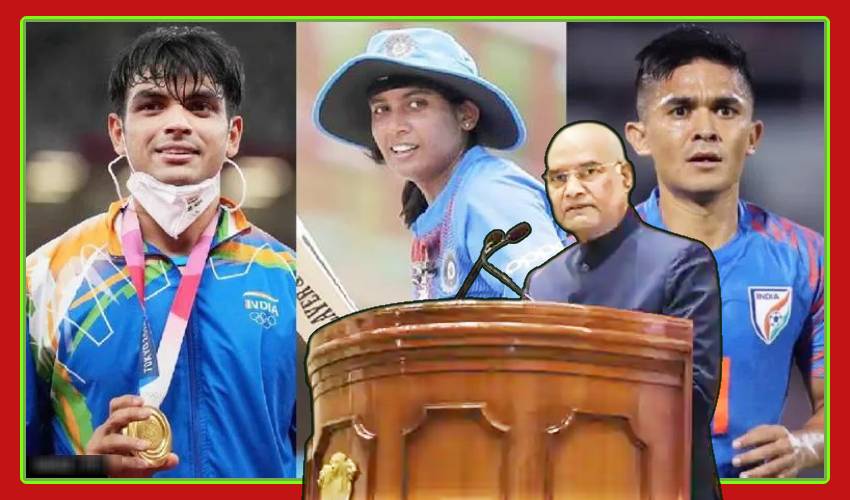 Sports Awards By President