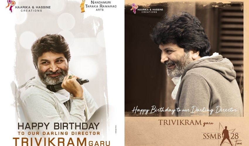 Trivikram : మాటల మాంత్రికుడు త్రివిక్రమ్.. బర్త్ డే స్పెషల్ స్టోరీ.. Trivikram : మాటల మాంత్రికుడు త్రివిక్రమ్.. బర్త్ డే స్పెషల్ స్టోరీ..