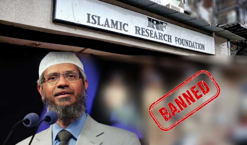 Zakir Naik: జాకీర్ నాయక్ ఇస్లామిక్ రీసెర్చ్ ఫౌండేషన్ నిషేదం ఐదేళ్లు పొడిగింపు Zakir Naik: జాకీర్ నాయక్ ఇస్లామిక్ రీసెర్చ్ ఫౌండేషన్ నిషేదం ఐదేళ్లు పొడిగింపు