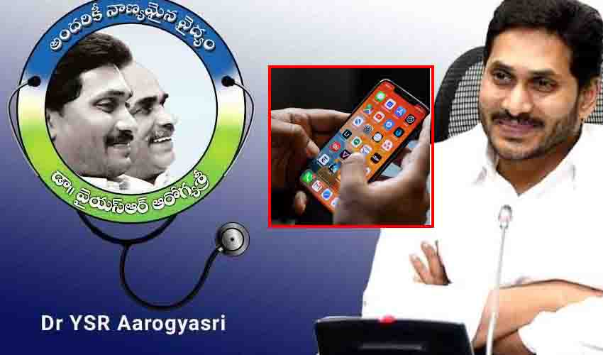 Aarogyasri App
