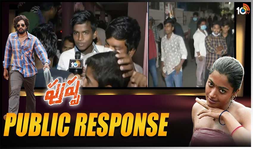 థియేటర్ల వద్ద బన్నీ ఫ్యాన్స్ హంగామా