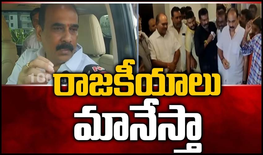 సుబ్బారావు గుప్తాను ఇంటికి పిలిచిన మంత్రి బాలినేని