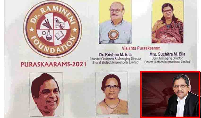 Cji Nv Ramana Ramineni Foundation