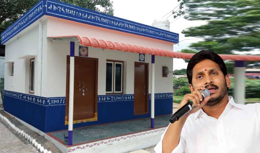 CM Jagan West Godavari : రేపు గృహహక్కు కార్యక్రమానికి శ్రీకారం చుట్టనున్న సీఎం జగన్ CM Jagan West Godavari : రేపు గృహహక్కు కార్యక్రమానికి శ్రీకారం చుట్టనున్న సీఎం జగన్