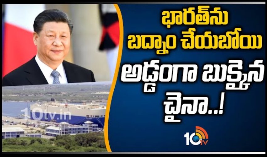 China Suspends Sri Lanka Energy Project