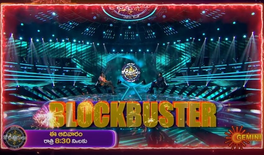 Evaru Meelo Koteeswarulu: ముహూర్తం ఫిక్స్.. కోటి ప్రశ్న ముందు అడిగేయ్ తారక్! Evaru Meelo Koteeswarulu: ముహూర్తం ఫిక్స్.. కోటి ప్రశ్న ముందు అడిగేయ్ తారక్!