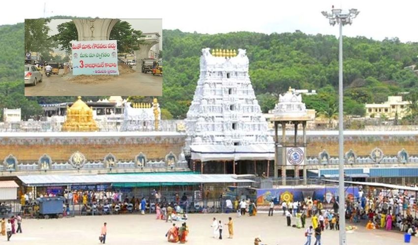 Flexi In Tirupati : తిరుపతిలో ఫ్లెక్సీల కలకలం….అమరావతి రైతులు పాదయాత్ర చేస్తున్న మార్గంలోనే Flexi In Tirupati : తిరుపతిలో ఫ్లెక్సీల కలకలం….అమరావతి రైతులు పాదయాత్ర చేస్తున్న మార్గంలోనే