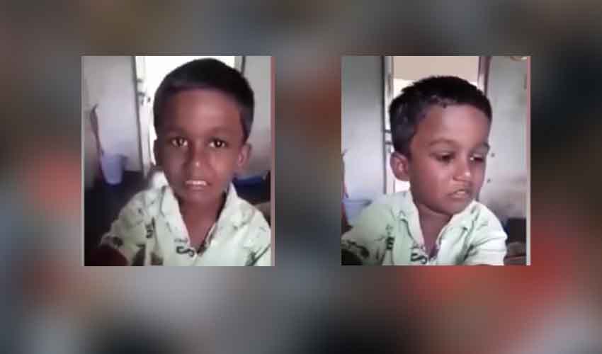 Funny Video : దండం పెడతా సార్.. నన్ను ఇంటికాడ దింపండి.. సీరియల్ చూడాలి.. నవ్వులు పూయిస్తున్న బుడ్డోడి మాటలు Funny Video : దండం పెడతా సార్.. నన్ను ఇంటికాడ దింపండి.. సీరియల్ చూడాలి.. నవ్వులు పూయిస్తున్న బుడ్డోడి మాటలు