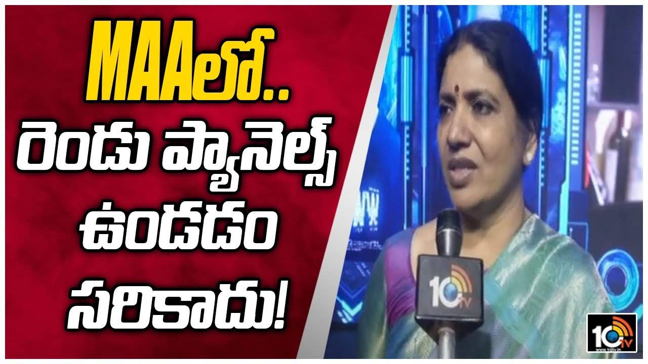 Jeevitha on MAA: ‘మా’లో.. మళ్లీ అదే జరుగుతోంది!