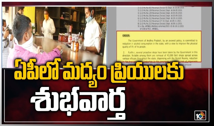 Good News For Alcohol Lovers