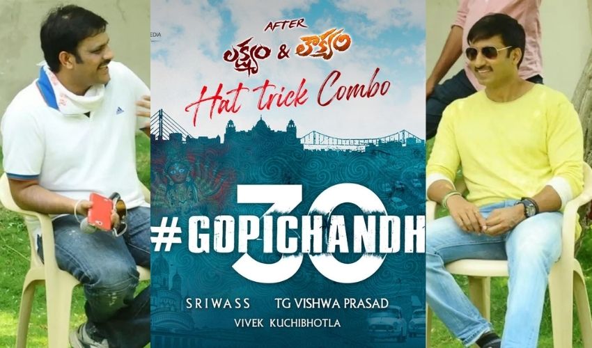 Gopichand 30: మ్యాచోస్టార్ మొదలు పెట్టేస్తున్నాడు.. హ్యాట్రిక్ కొడతారా? Gopichand 30: మ్యాచోస్టార్ మొదలు పెట్టేస్తున్నాడు.. హ్యాట్రిక్ కొడతారా?