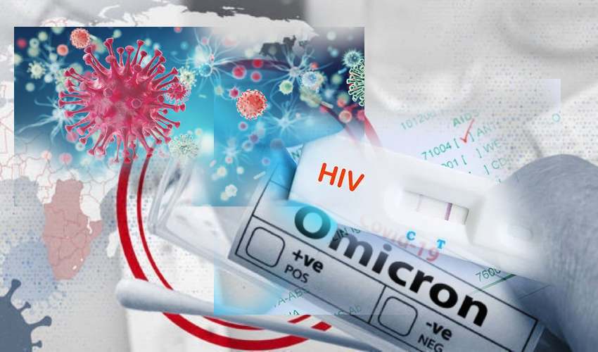 Hiv in Omicron : ఒమిక్రాన్ మూలాల్లో HIV..ఆ దేశంలో ప్రతి ఐదుగురిలో ఒకరికి ఎయిడ్స్.. Hiv in Omicron : ఒమిక్రాన్ మూలాల్లో HIV..ఆ దేశంలో ప్రతి ఐదుగురిలో ఒకరికి ఎయిడ్స్..