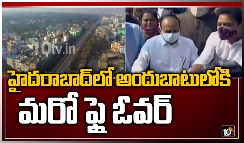 Hyd Lo