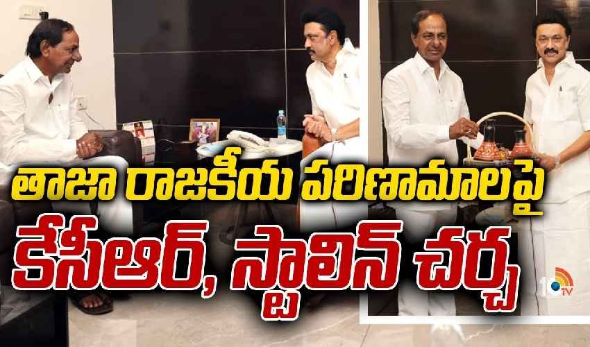 Kcr Stalin