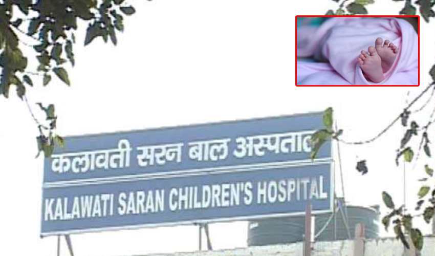 Kalavathi Hospital Delhi
