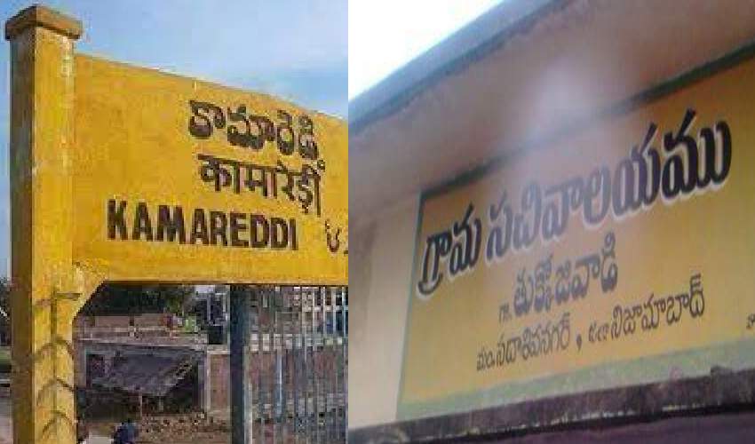 Caste Boycott : కామారెడ్డి జిల్లాలో కుటుంబం కుల బహిష్కరణ-3నెలలుగా ఇబ్బందులు Caste Boycott : కామారెడ్డి జిల్లాలో కుటుంబం కుల బహిష్కరణ-3నెలలుగా ఇబ్బందులు