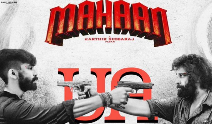 Mahaan : విక్రమ్ – ధృవ్ విక్రమ్ల సినిమా వచ్చేస్తోంది.. Mahaan : విక్రమ్ – ధృవ్ విక్రమ్ల సినిమా వచ్చేస్తోంది..