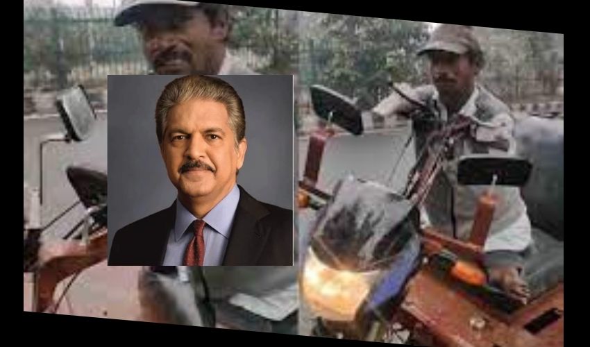 Delhi : రెండు చేతులు, కాళ్లు లేవు..అయినా బండి నడుపుతున్నాడు..ఉద్యోగం ఇచ్చిన ఆనంద్ మహీంద్ర Delhi : రెండు చేతులు, కాళ్లు లేవు..అయినా బండి నడుపుతున్నాడు..ఉద్యోగం ఇచ్చిన ఆనంద్ మహీంద్ర