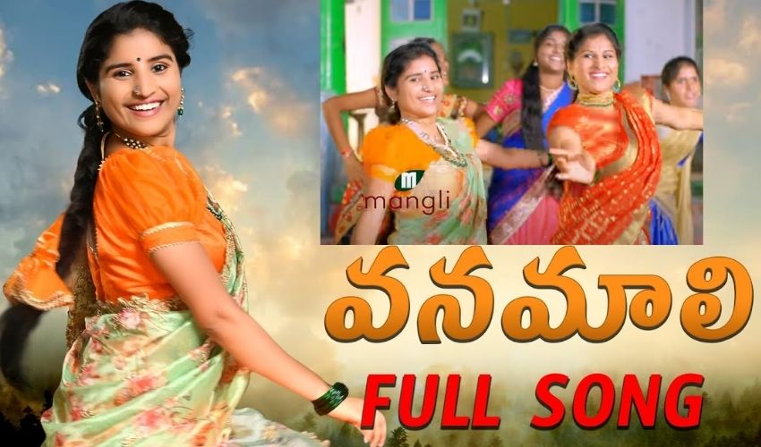 Indravati : ‘ఊ అంటావా..’ సింగర్ కొత్త పాట.. అక్క మంగ్లీతో కలిసి ఆటాపాట Indravati : ‘ఊ అంటావా..’ సింగర్ కొత్త పాట.. అక్క మంగ్లీతో కలిసి ఆటాపాట