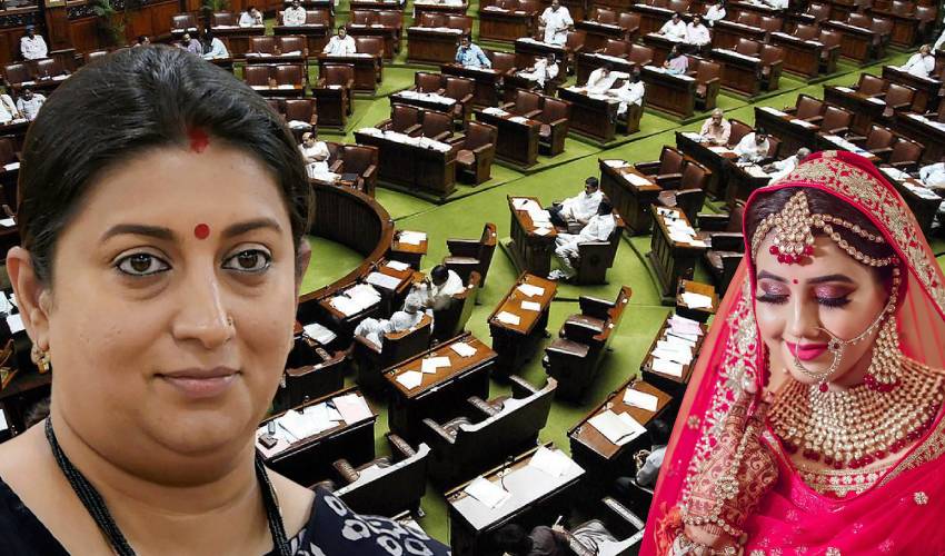 Marriage Bill : వివాహ వయసు సవరణ బిల్లును లోక్సభలో ప్రవేశపెట్టిన స్మృతి ఇరానీ Marriage Bill : వివాహ వయసు సవరణ బిల్లును లోక్సభలో ప్రవేశపెట్టిన స్మృతి ఇరానీ