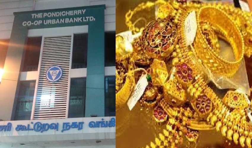 Pondicherry Co-operative Urban Bank : ఖాతాదారుల నగలు కాజేసిన బ్యాంకు క్యాషియర్లు Pondicherry Co-operative Urban Bank : ఖాతాదారుల నగలు కాజేసిన బ్యాంకు క్యాషియర్లు