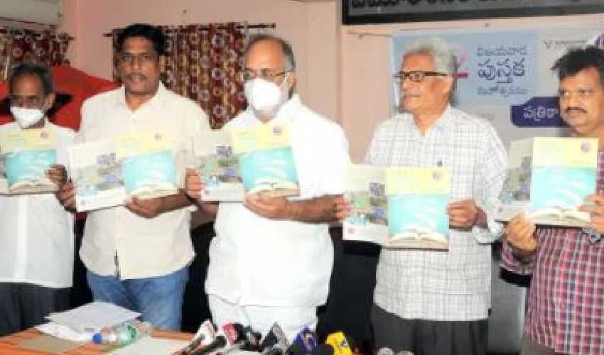 Vijayawada Book Festival