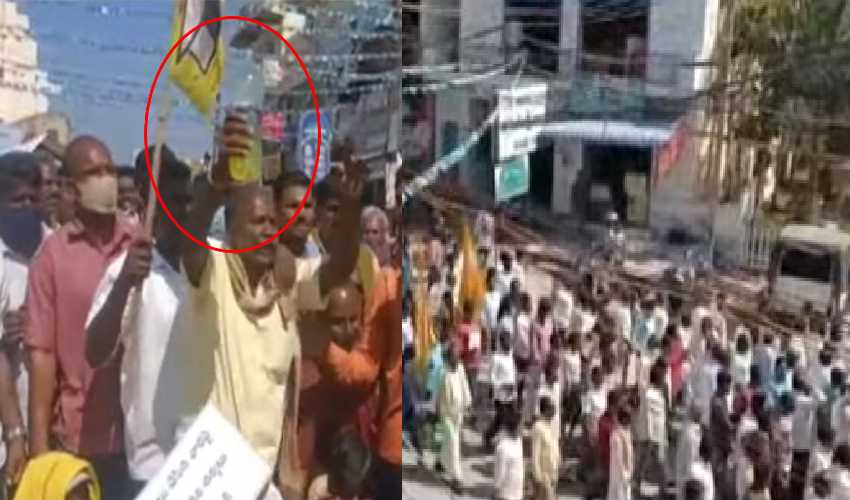 Kuppam TDP protest