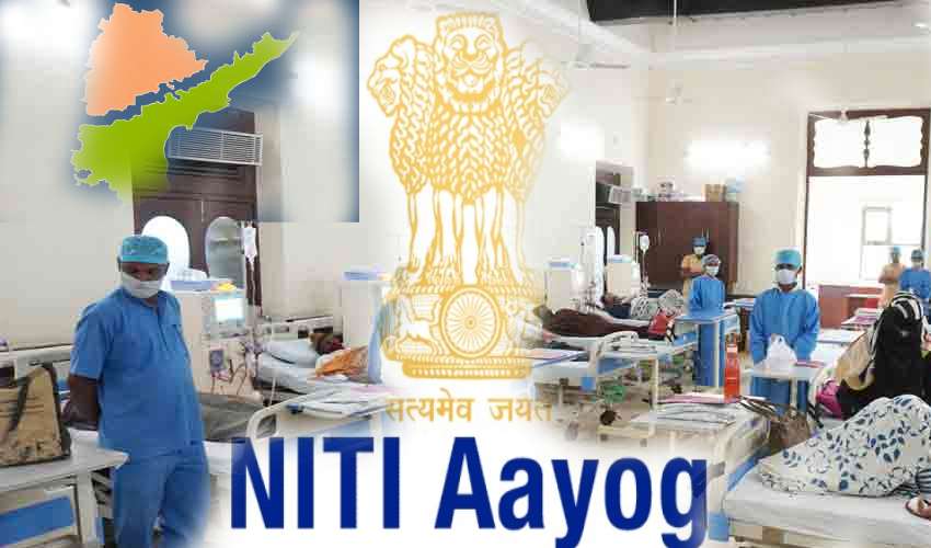 Niti Ayog Report 2019 20
