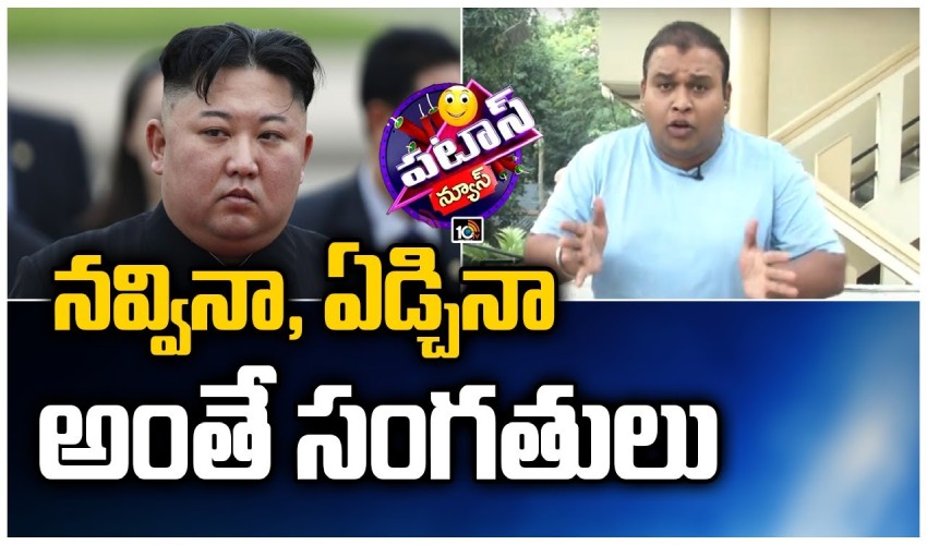 No Laughing, No Drinking, And No Shopping In North Korea
