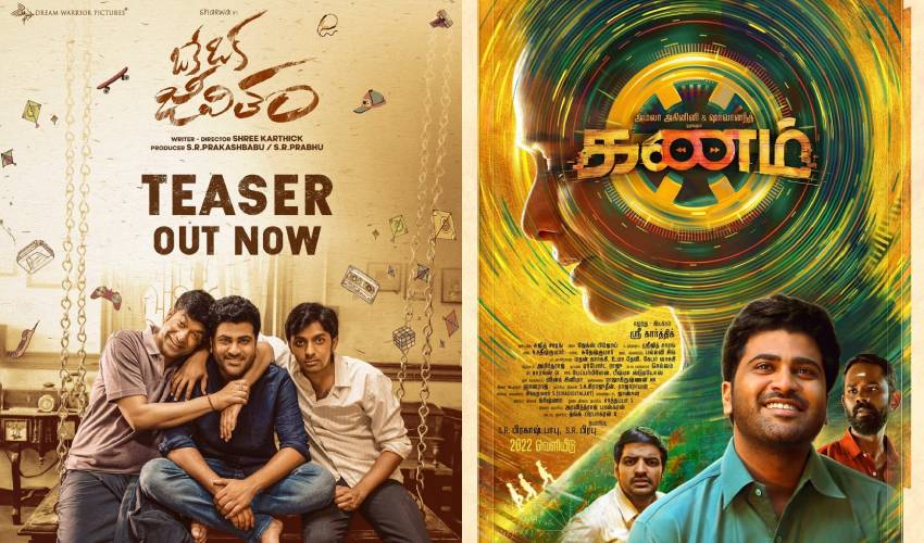 Oke Oka Jeevitham : జీవితానికి, టైం మిషన్కి సంబంధం ఏంటి? Oke Oka Jeevitham : జీవితానికి, టైం మిషన్కి సంబంధం ఏంటి?