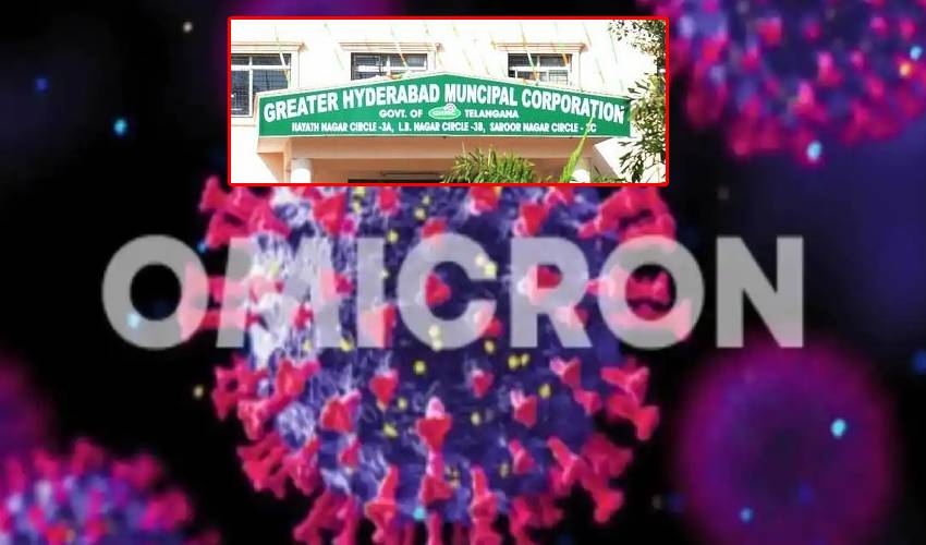 Omicron : హయత్నగర్లో ఒమిక్రాన్ కలకలం Omicron : హయత్నగర్లో ఒమిక్రాన్ కలకలం